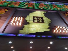 门面-渝君重庆火锅(嘉宾路店)