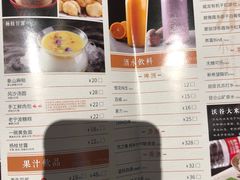 -杭越小鲜(下沙龙湖天街店)