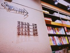 -西西弗书店(城西银泰城店)