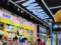 -娃娃集合营(上海奉贤龙湖天街店)