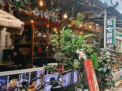 -有七甜品(恒达产业园店)