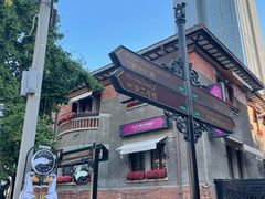-天津意大利风情旅游区