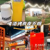 🦐龙虾盛宴,聚会好去处!