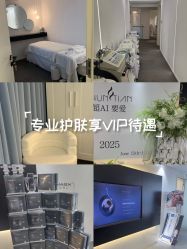 -春田皮肤管理中心品牌旗舰店