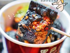 -黑色经典臭豆腐·湖南特产(坡子街店)