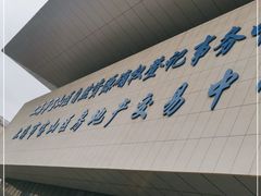 -上海市宝山区房地产交易中心-地下停车场