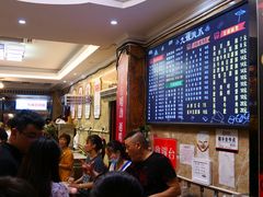 -嘉州九妹凤爪(乐山总店)