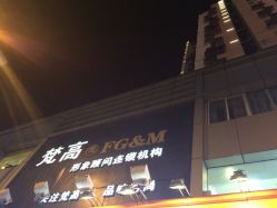 -新晨·SALON·形象造型