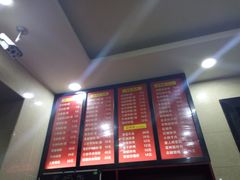 菜单-和记粉馆(湘春路店)