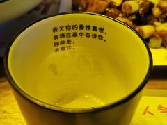 -胡桃里音乐酒馆(四道口店)