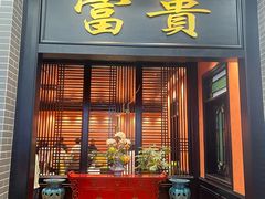 -粥旺庄(芳村店)