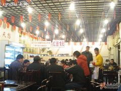 -袁记串串香(新南门店)
