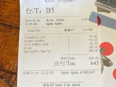 账单-TOMATITO(无限极荟店)