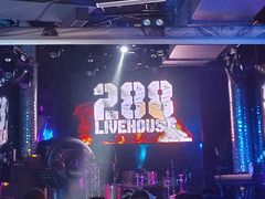 -288 Livehouse 酒吧(思南公馆店)