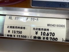 -轻井泽王子购物广场