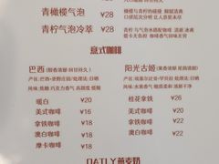 -Cafe on warm(丹霞店)