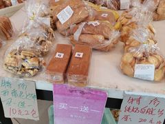 -新麦西饼(广东路店)