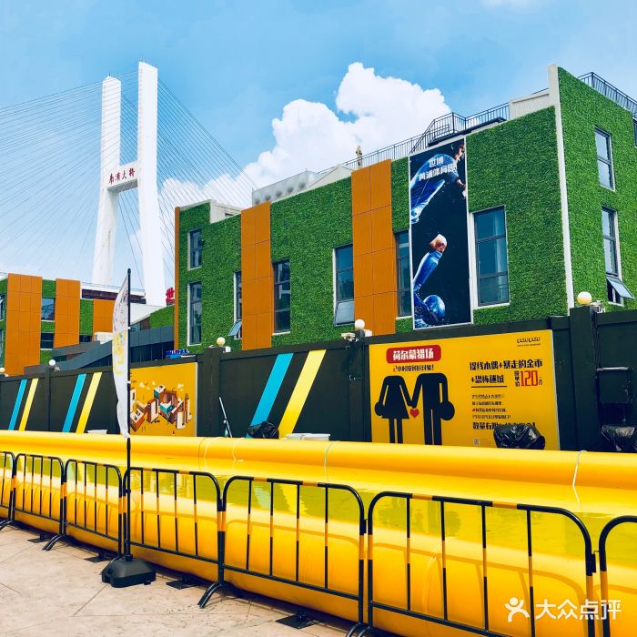 pulupulu主题游戏馆-图片-上海休闲娱乐-大众点评网