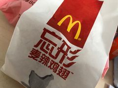 -麦当劳(哈西万达店)