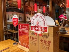 -老凯俚酸汤鱼(鸿通城店)