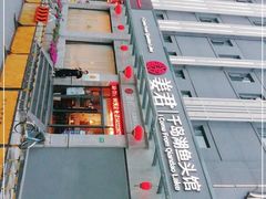 -姜君·千岛湖鱼头馆(浦东大道店)