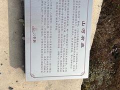 -八奇洞景区