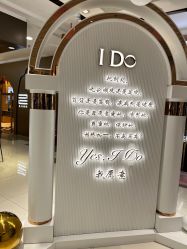 -I Do(齐齐哈尔新玛特购物广场店)