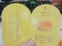 -好利来(东直门银座店)