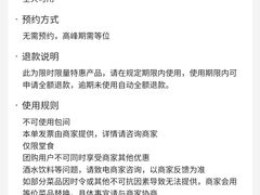 -羊巴道·国际清真餐厅·商务宴请团建·主题包厢