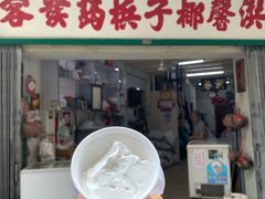 门面-洪馨椰子