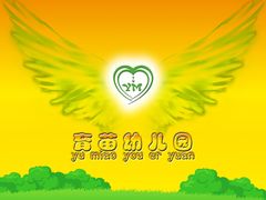 -育苗幼儿园(南阳市卧龙区蒲山镇卫生院东北)