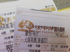 -太平洋激光影城(金沙紫荆店)