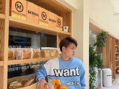 -分子跳动鲜活面包(五一大道店)