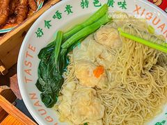 -西关味(大卫城店)