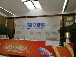 点击看大图 -西安伊美尔医疗美容医院