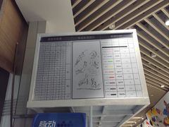 -超极限攀岩馆(六元素店)