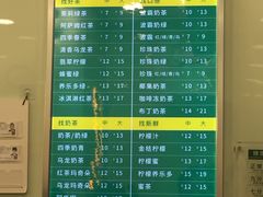 -1点点(西山万达金街店)
