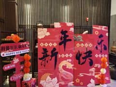 -金成潮菜博物馆(海珠湿地店)