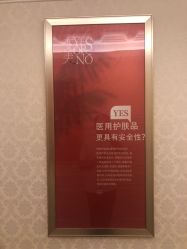点击看大图 -昆明梦想医疗美容医院