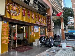 -黄祥发牛排美食(圣湖店)