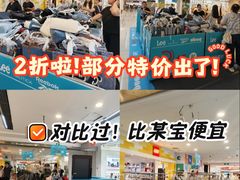 -新奥购物中心