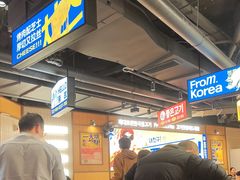 -阿亲家·韩式无限烤肉(春熙路店)