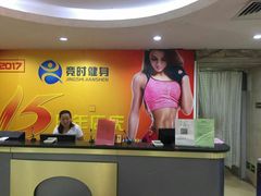 -竞时游泳健身(望京店)