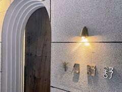 -半勺舒舒(太乙店)