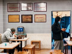 -尹氏汤包(朝天宫店)