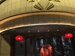 门面-龙的酒楼·手工早茶·顺德菜(近良路店)