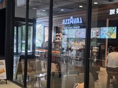 -星巴克臻选(北京太阳宫凯德店)