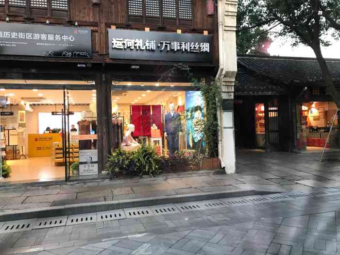 旗舰店万事利线下门店万事利 门店杭州河坊街万事利丝绸杭州万事利