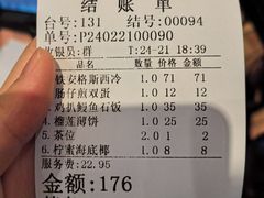 -开心果牛扒城(雍华庭店)