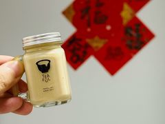 -星满杯TEAFUL(罗湖东门店)